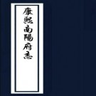 ［康熙］南阳府志六卷（清）朱璘纂修  清康熙刻本 .pdf下载