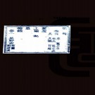 ［道光］尉氏县志二十卷首一卷（清）沈溎修 （清）王觀潮纂 清道光十一年（1831）刻本.pdf下载