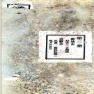 　[民国]续修广饶县志二十八卷首一卷  潘萊峯[修]|王寅山[纂]  民國二十四年鉛印本   PDF下载