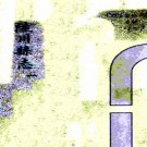 [乾隆]陆川县志十八卷    石崇先[纂修]   抄本  PDF  下载