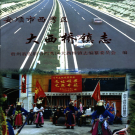 安顺市西秀区大西桥镇志 2006   PDF电子版