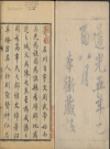 道光亳州志43卷 任寿世修，刘开、陈恩德纂。道光五年(1825)刻本_PDF电子版