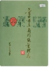 营口市工商行政管理志_1991版_PDF电子版下载