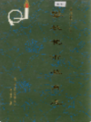 攀枝花市教育志              1994年版               PDF电子版下载