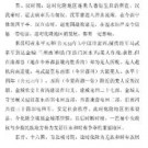 化隆回族自治县概况 1984版.pdf下载