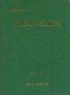 洛阳地区交通志                     1995年版                       PDF电子版下载