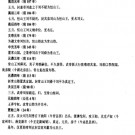 河北省元氏县志.pdf下载