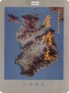 金塘志（金塘镇志舟山市金塘岛史志 ）1999版PDF下载