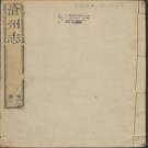 乾隆沧州志十六卷.pdf下载