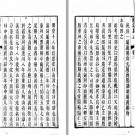 哈佛汉和图书馆方志系列[文件格式：PDF 文件大小：63.23G​ ]