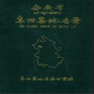 安徽省阜阳县地名录 1989.pdf下载