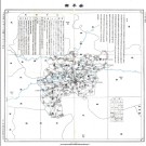 ［民国］河北省安平县地方实际情况调查报告 民国26年[1937] .PDF电子版下载